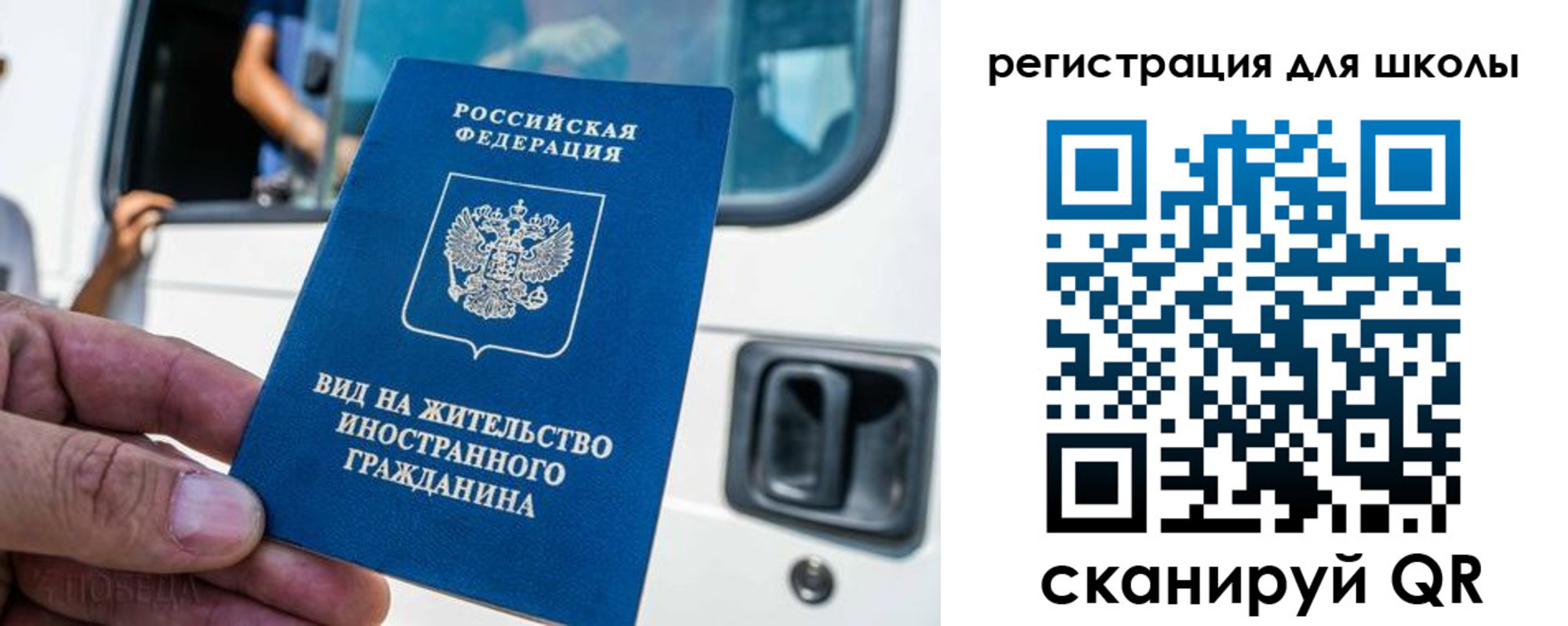 регистрация для дет. сада в Сызрани